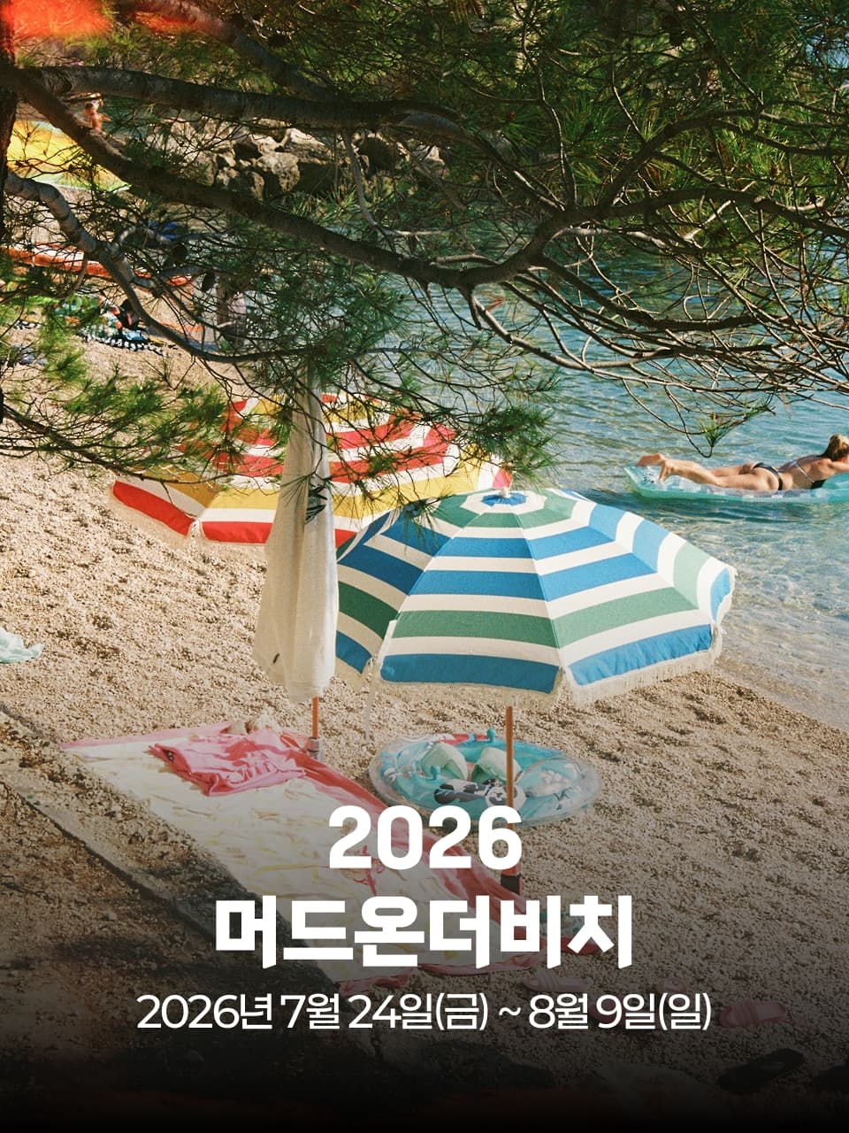 머드온더비치